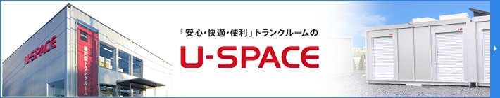 U-SPACE